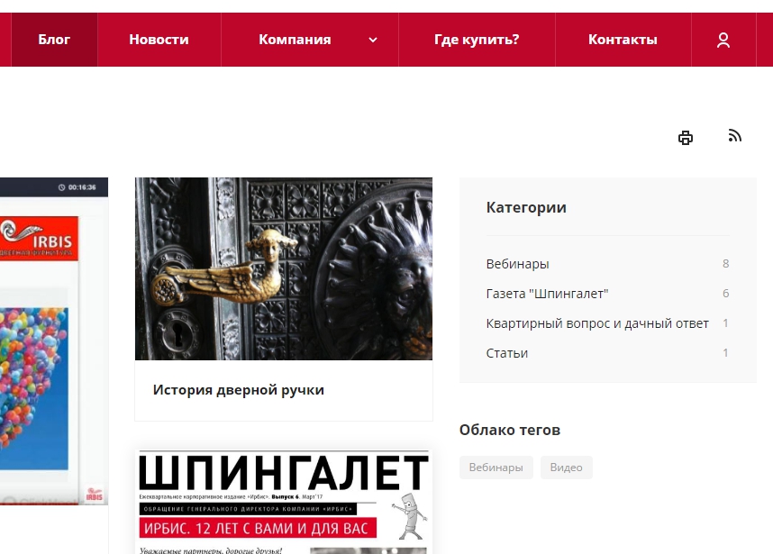 3 - блог.jpg 3 - блог.jpg